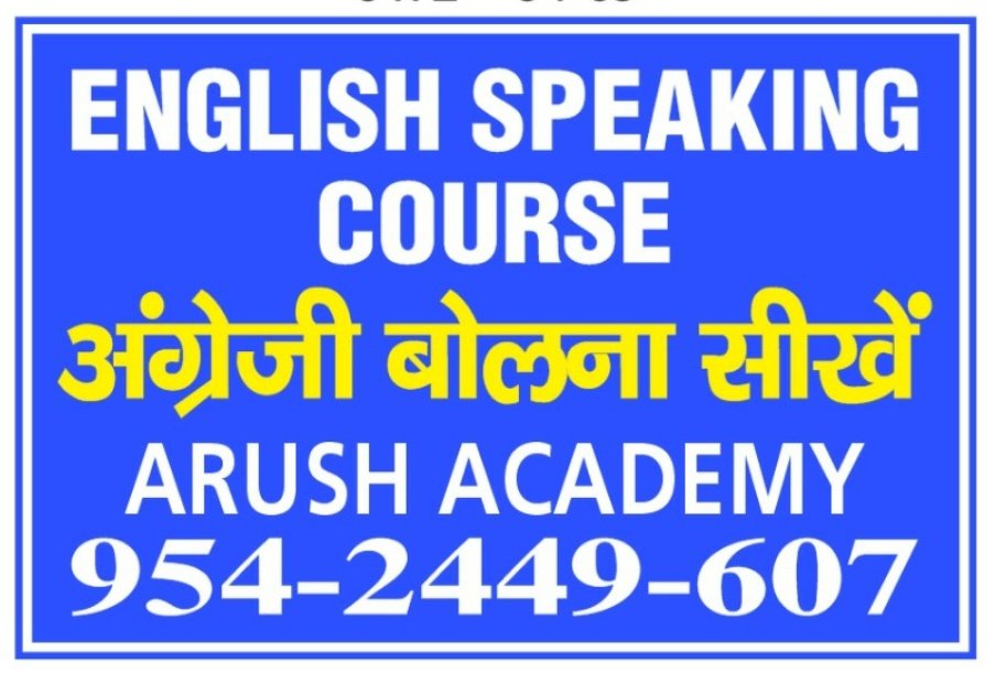 Arush Academy Flyer 03